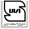 استاندارد ملی ایران