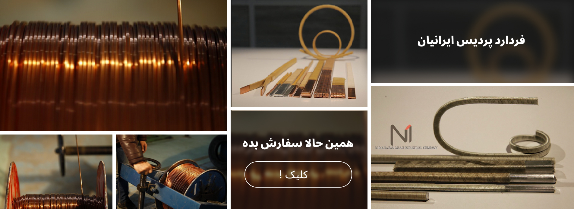 اسلایدر اصلی